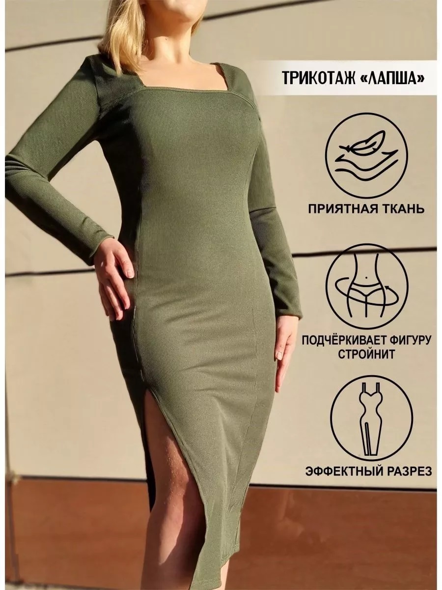 платье женское алиса