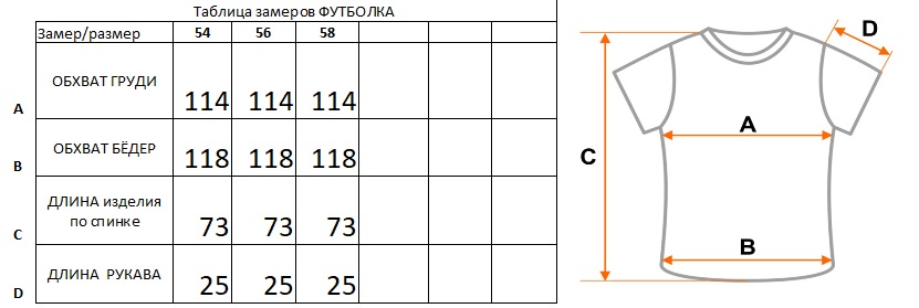 футболка женская