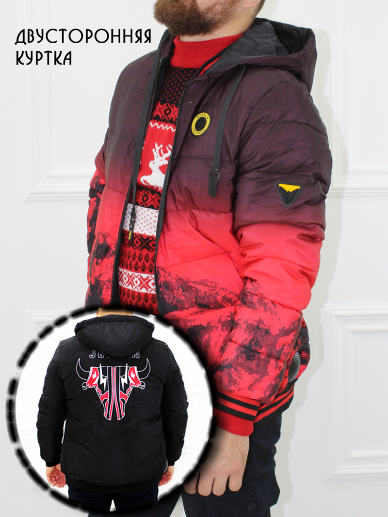 куртка мужская