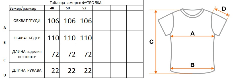 футболка женская