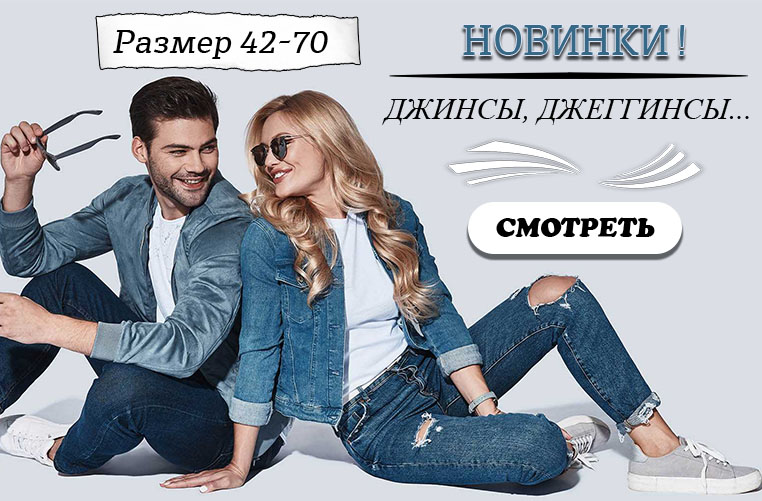 Первый баннер