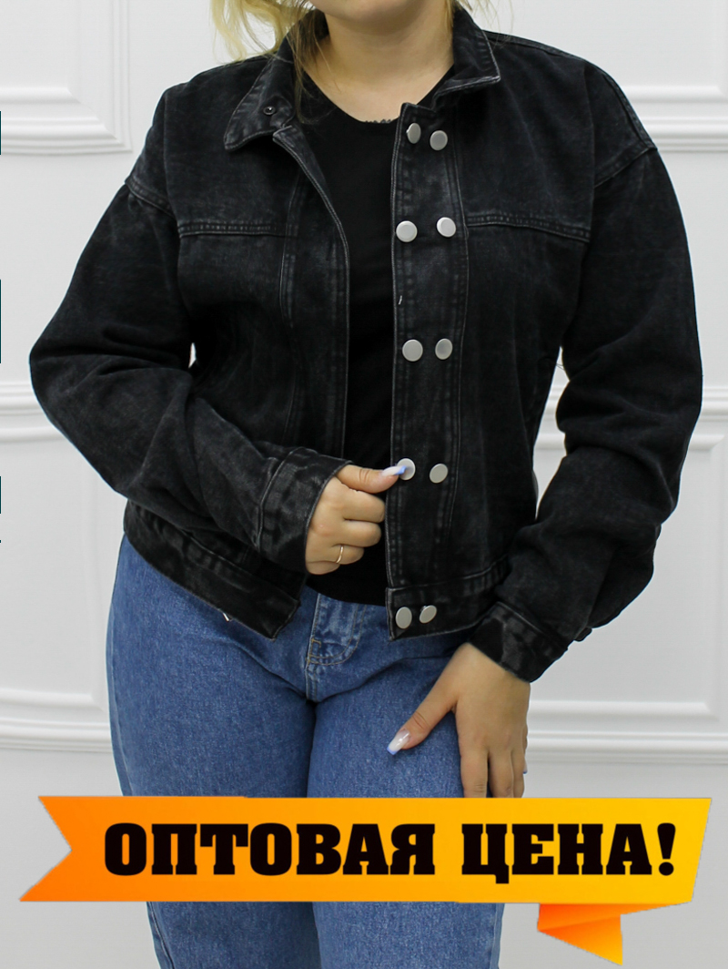 куртка джинс