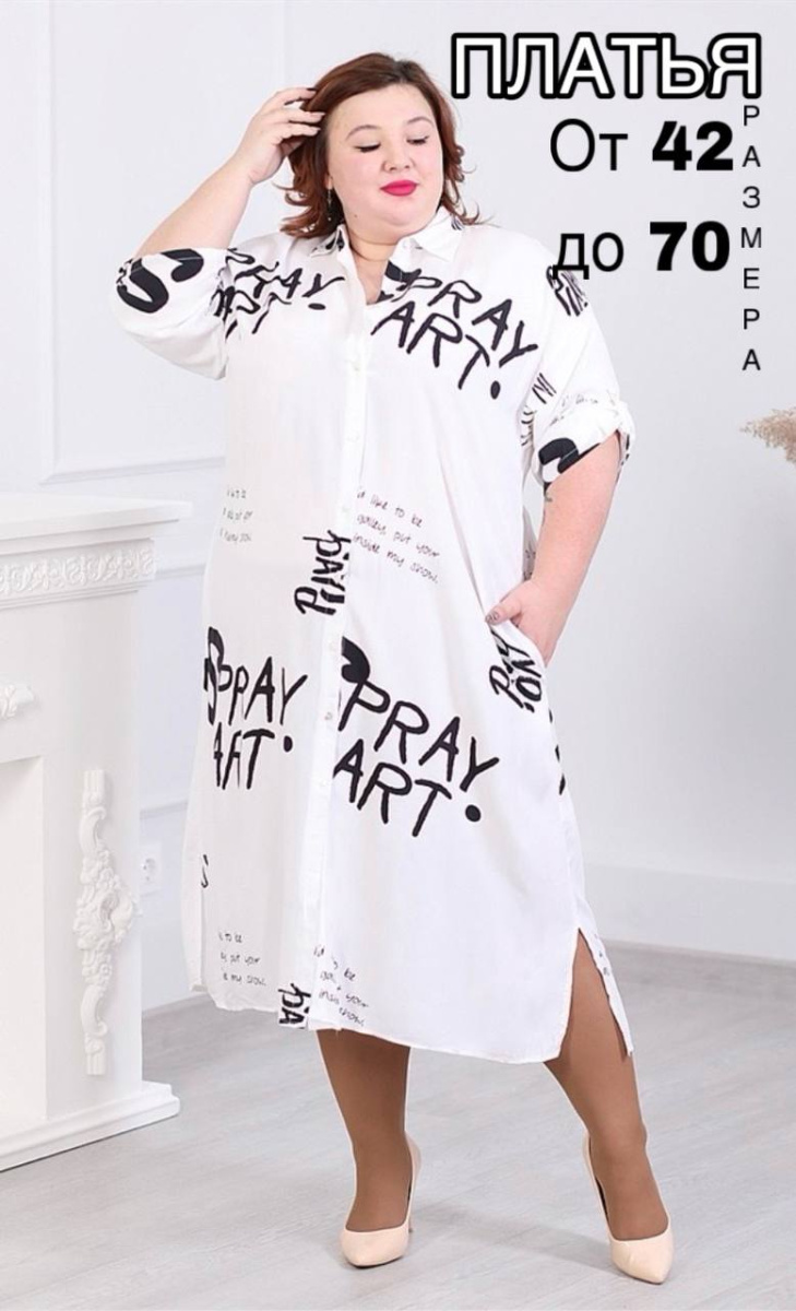 платье рубашка