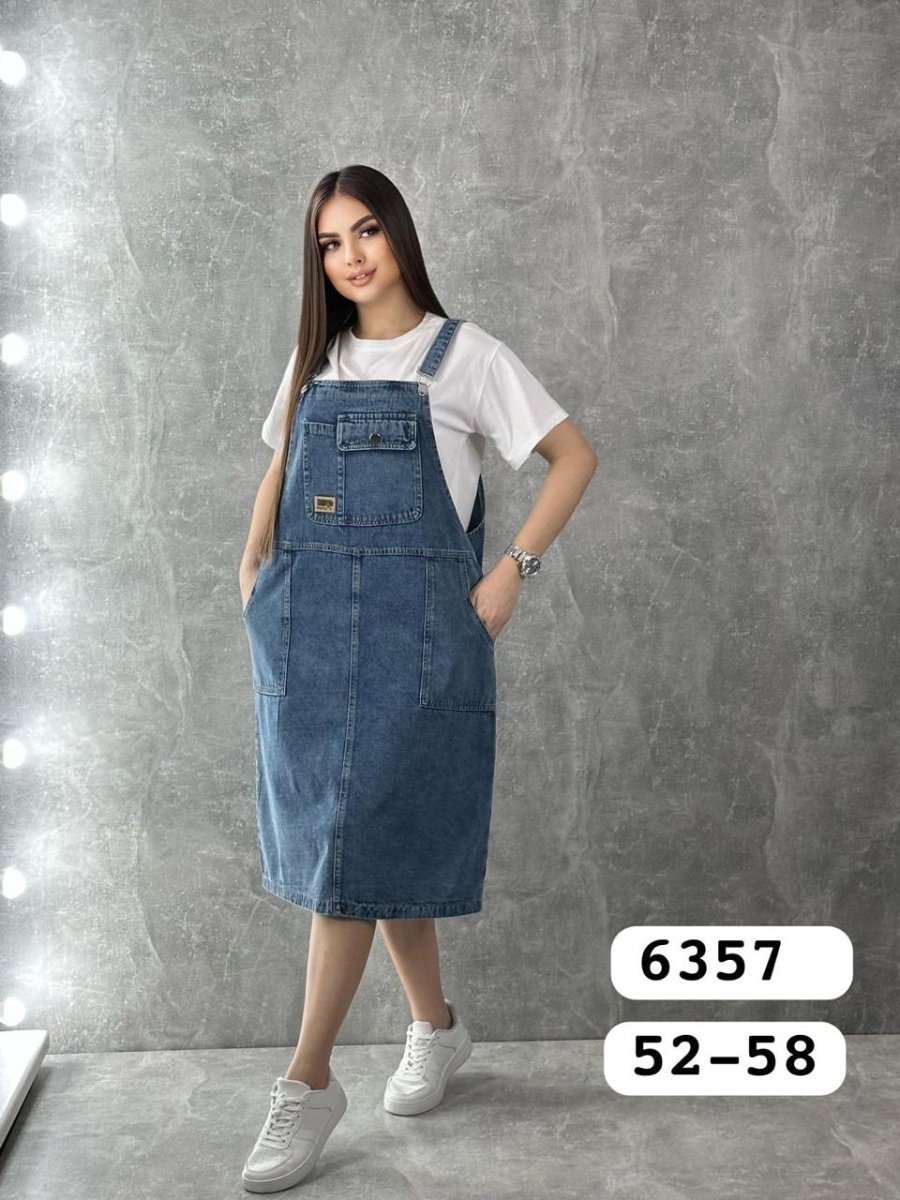 сарафан дилия женский