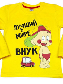 Детский Джемпер с Принтом