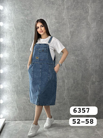 Сарафан Дилия Женский