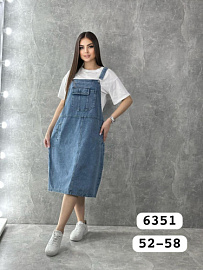 Сарафан Дина Женский