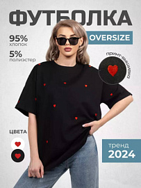 Футболка Женская
