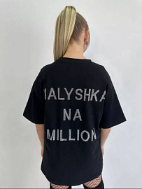 Футболка Женская