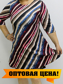 Платье Женское Эмма