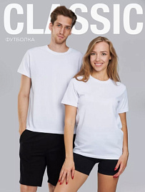 Футболка однотон