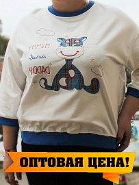 Джемпер Женский