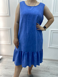 Сарафан Женский Заира