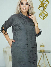 Платье Женское Альфа