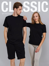 Футболка однотон