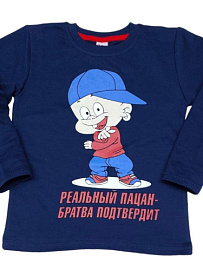 Детский Джемпер с Принтом