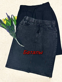 Юбка Женская джинс